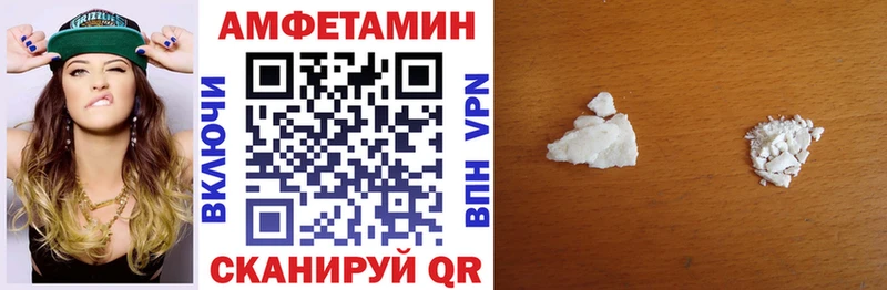Амфетамин 98%  Бородино 