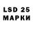 Лсд 25 экстази кислота Sia Sol