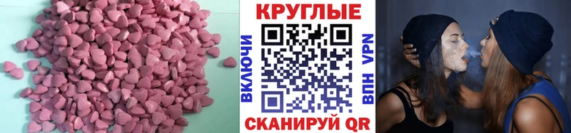 ЭКСТАЗИ louis Vuitton  Бородино 