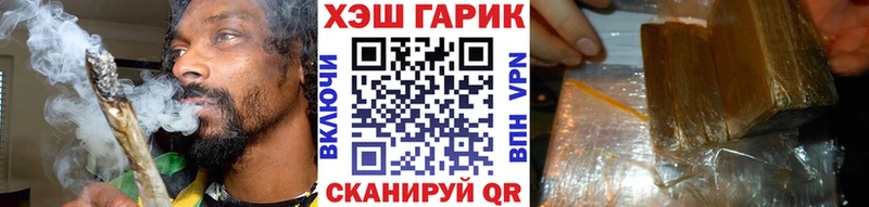 сколько стоит  Бородино  ГАШИШ ice o lator 
