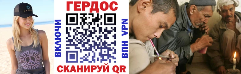 ГЕРОИН Афган  сайты даркнета состав  Бородино 