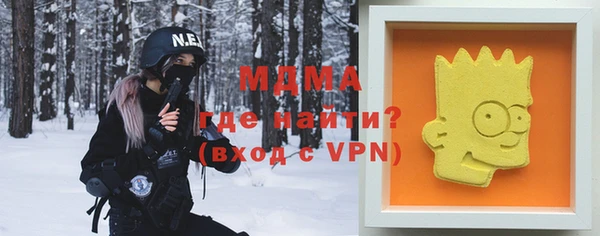МДМА Белокуриха