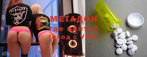 мефедрон мука Беломорск