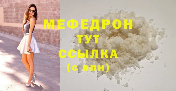 МДМА Белокуриха