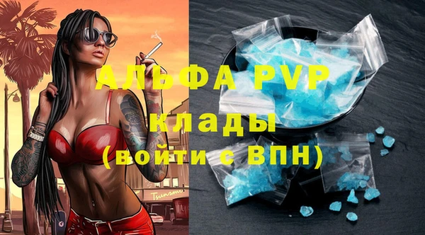 apvp Белоозёрский