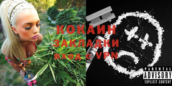 МДМА Белокуриха