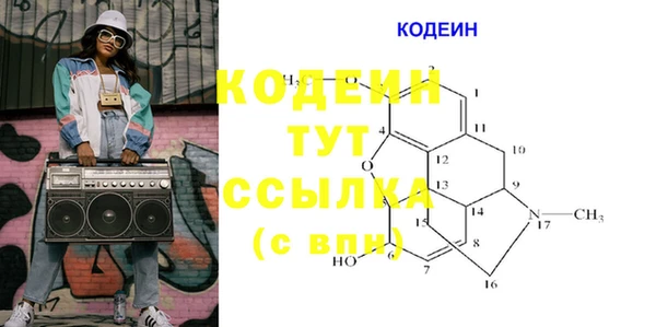 МДМА Белокуриха