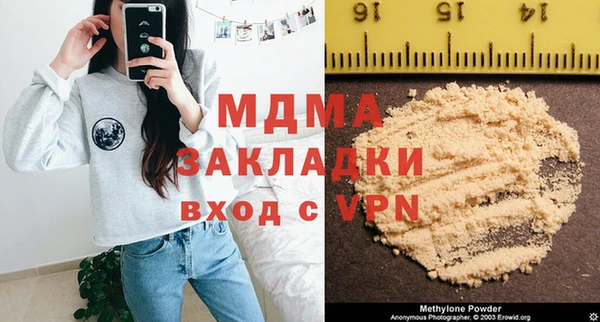 мефедрон мука Беломорск