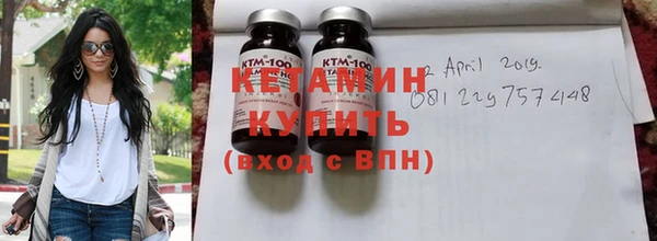 мефедрон мука Беломорск