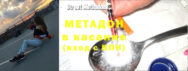 МДМА Белокуриха