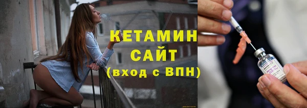 МДМА Белокуриха