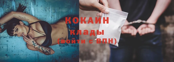 мефедрон мука Беломорск