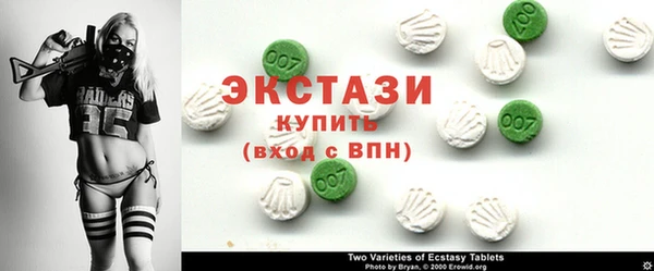 МДМА Белокуриха
