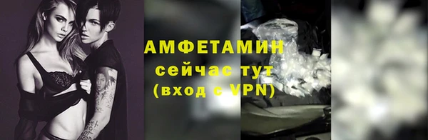 МДМА Белокуриха