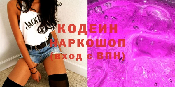 мефедрон мука Беломорск