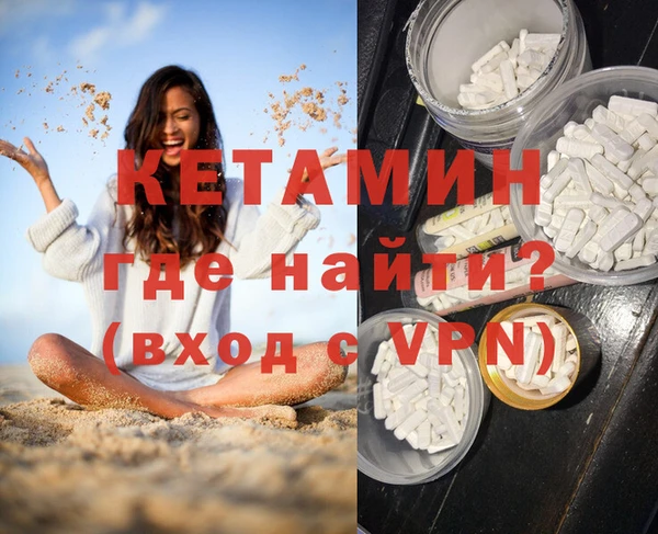 мефедрон мука Беломорск