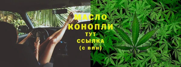 МДМА Белокуриха