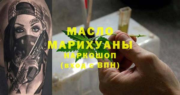 мефедрон мука Беломорск