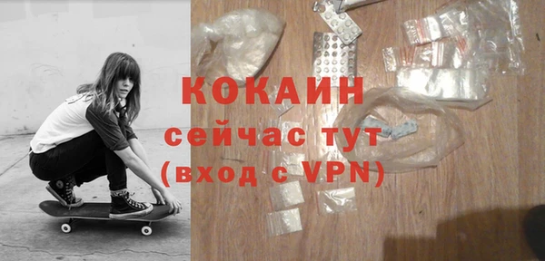 мефедрон мука Беломорск