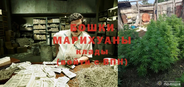 МДМА Белокуриха