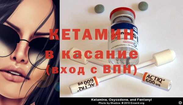 мефедрон мука Беломорск