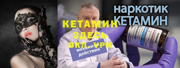 мефедрон мука Беломорск