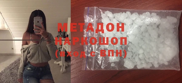МДМА Белокуриха