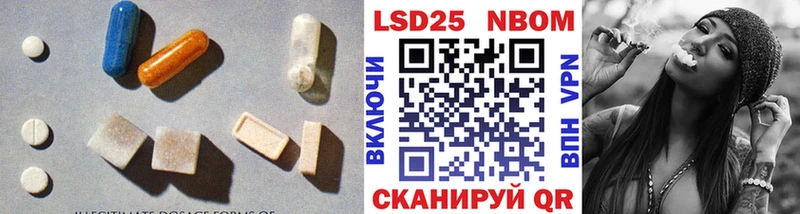 OMG ТОР  Бородино  LSD-25 экстази ecstasy  купить закладку 