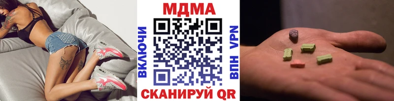 цена наркотик  Бородино  дарк нет клад  МДМА молли 