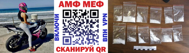 Первитин кристалл  Бородино 
