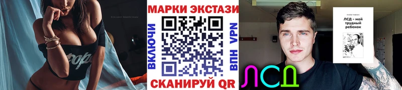 даркнет сайт  Бородино  Марки NBOMe 1500мкг 